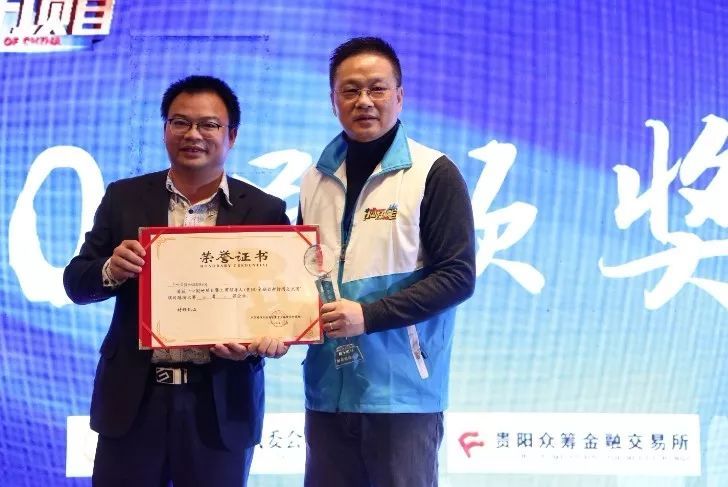 恭喜愛陪科技！成功晉級中國好項目十強！ 