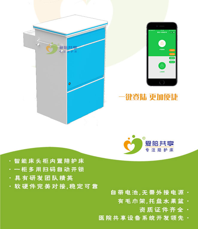 廣州愛陪：一切源于實踐、一切為了實用