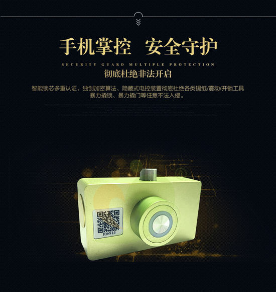 共享陪護(hù)床智能鎖有什么類型？