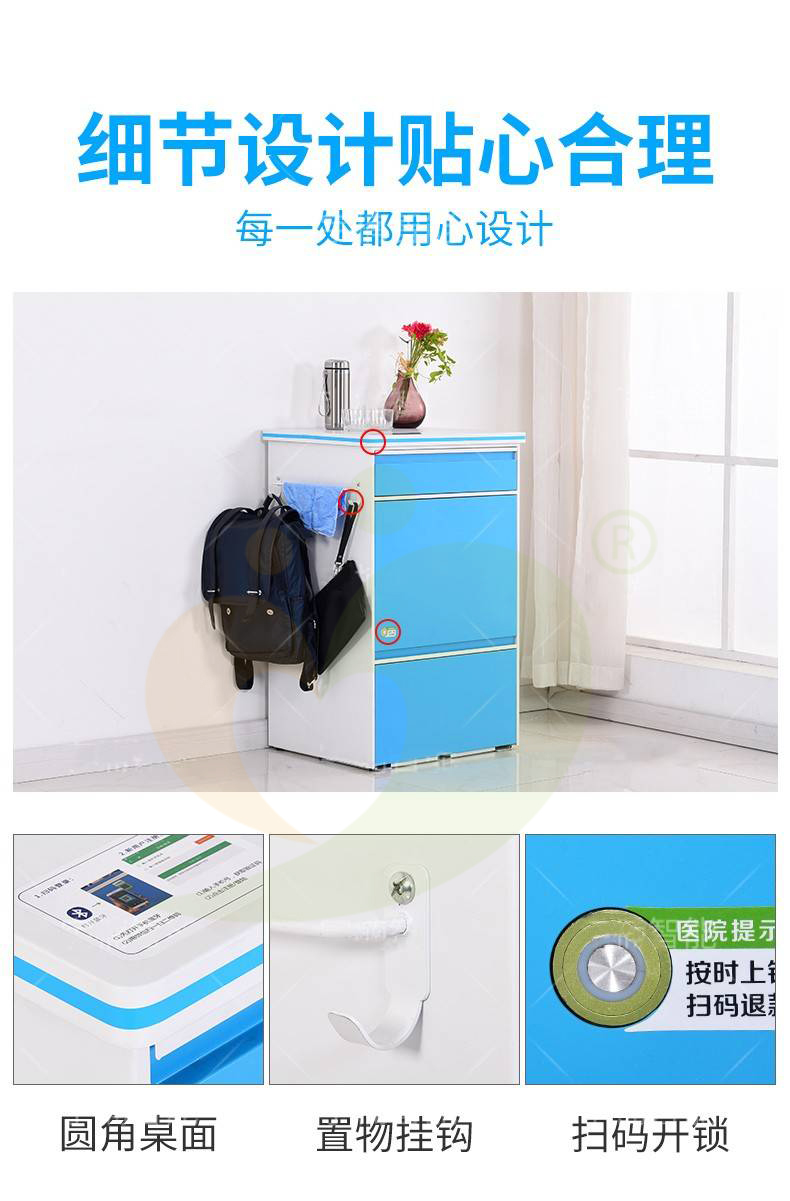 愛(ài)陪智能共享陪護(hù)床優(yōu)勢(shì)有哪些？ 