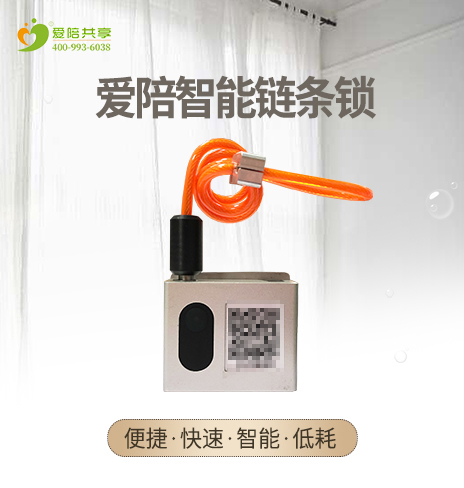共享陪護(hù)床智能鎖有什么？