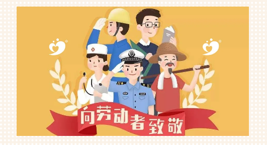 我們的品牌是勞動(dòng)牌！——廣州愛(ài)陪共享科技有限公司