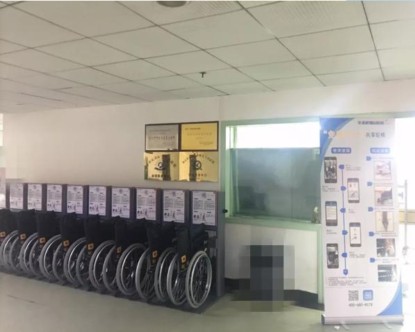 “共享輪椅”來了！掃碼就可借用 2小時(shí)內(nèi)免費(fèi)