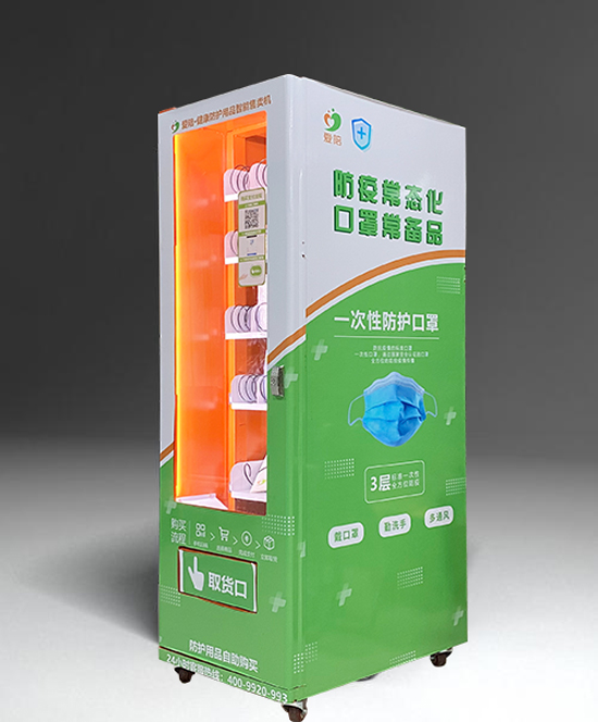 自助銷售賣機(jī)廠家哪里有？