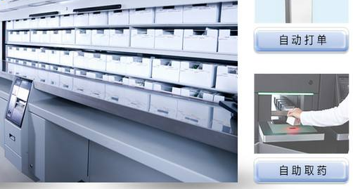 醫(yī)院新寵:共享輪椅、共享陪護(hù)床、自助售貨機(jī)
