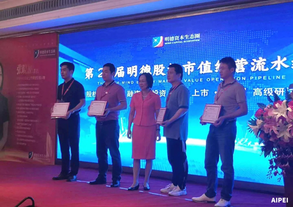 廣州愛陪在互動(dòng)合作中乘風(fēng)破浪！