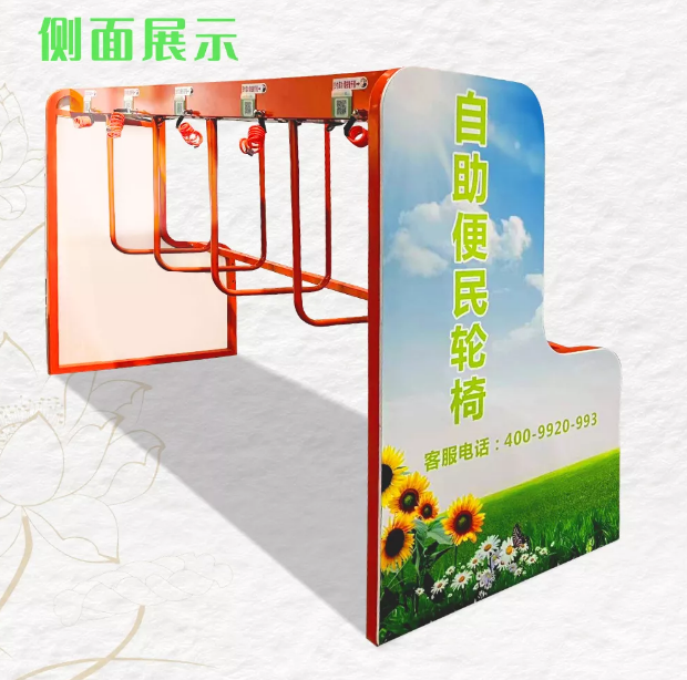 愛陪讓醫(yī)院輪椅即刻好借、好還、好管理！