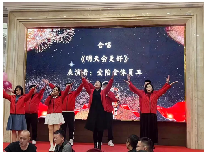 【年會(huì)盛典】時(shí)光不會(huì)辜負(fù)每一份努力！