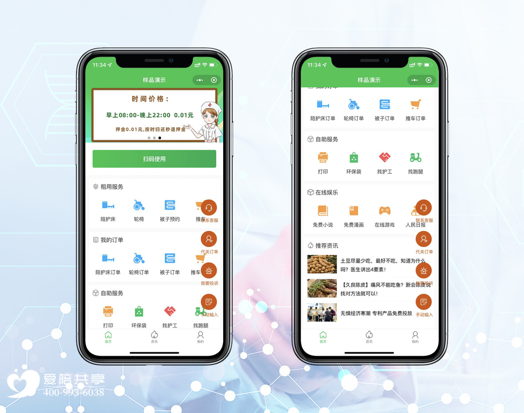 做服務，我們是用心的！