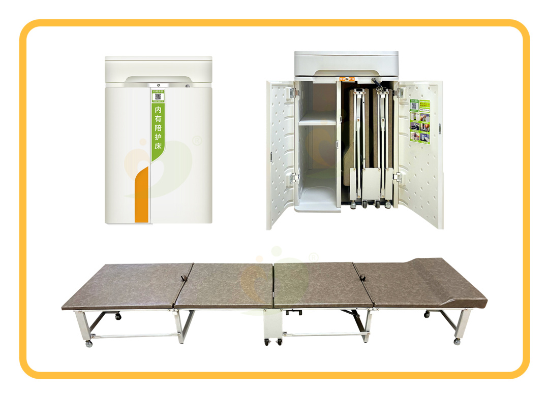 醫(yī)院陪護床全新升級床柜一體創(chuàng)新智慧科技，共享健康生活