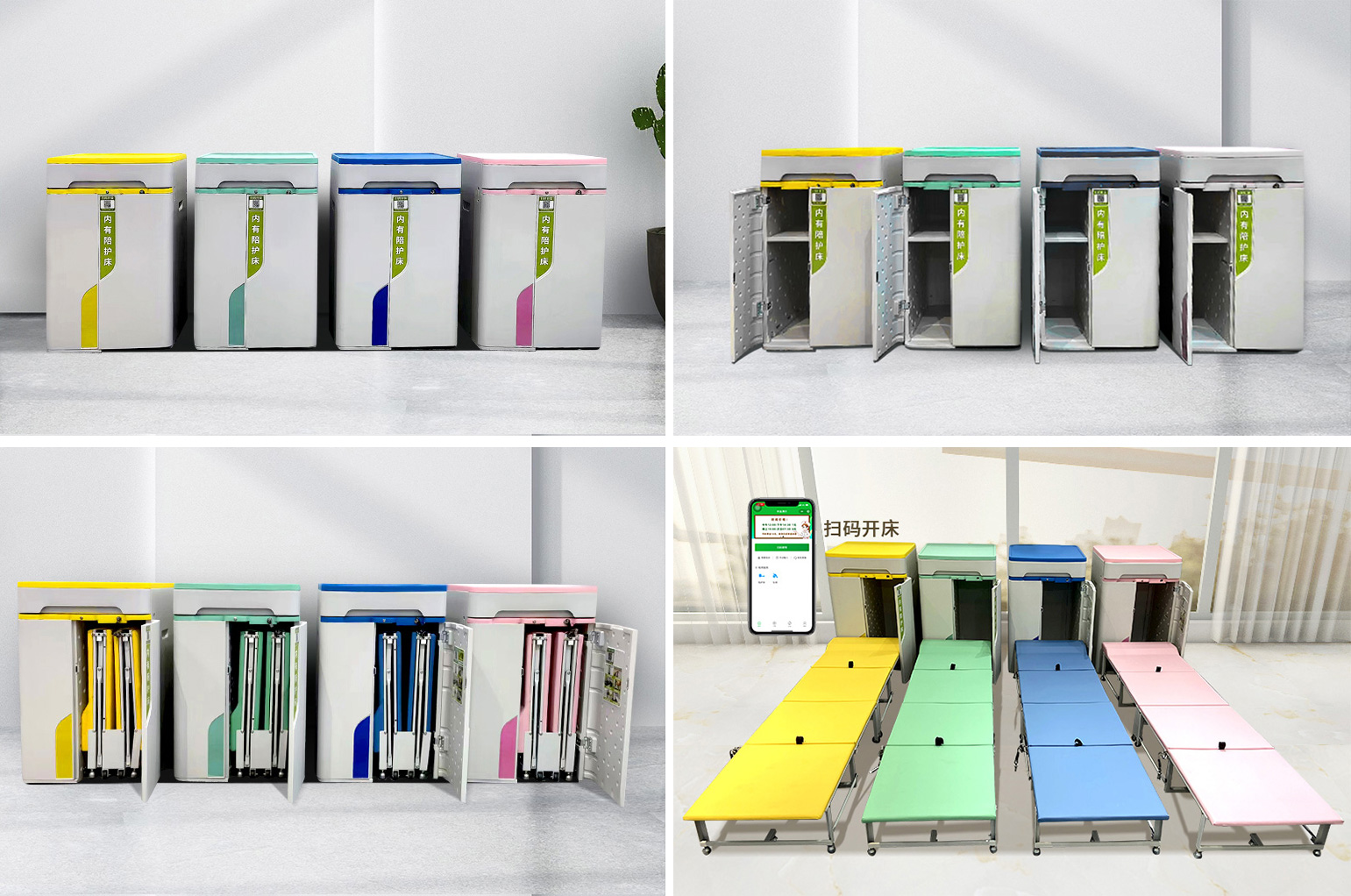 關(guān)于醫(yī)院陪護(hù)床你所不知道的事，愛(ài)陪醫(yī)院陪護(hù)床公司帶您了解！