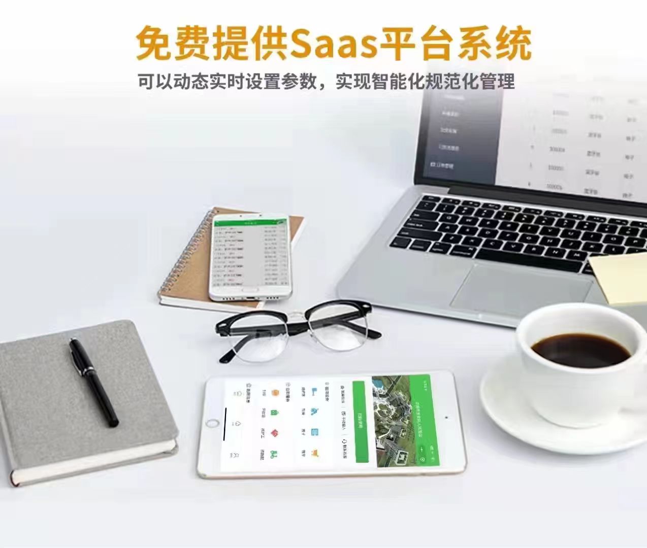 共享陪護床智能控制系統(tǒng)是難得的共享自助平臺，實用管用好用！