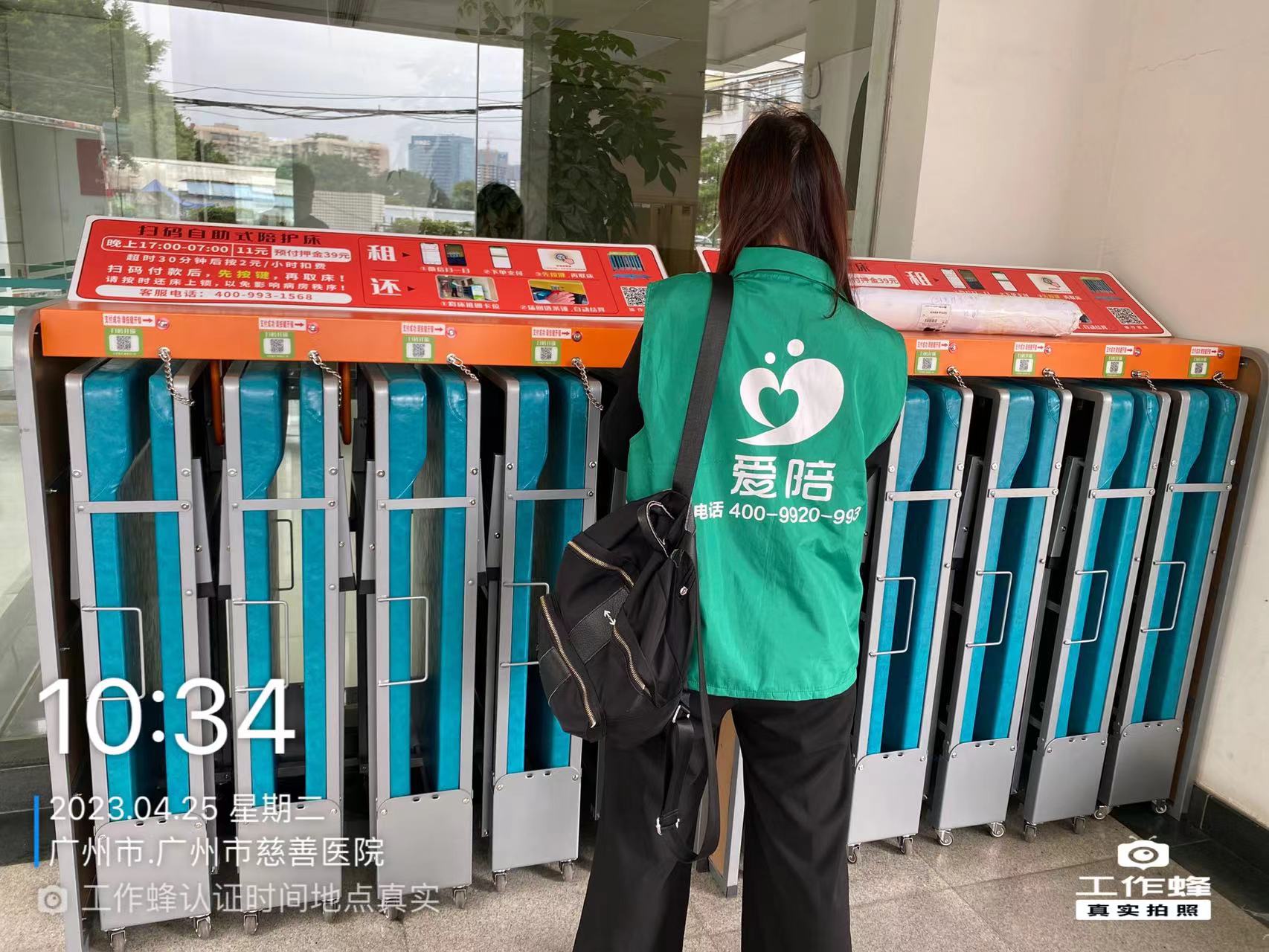 共享陪護床，為醫(yī)院需求而定制的智能產(chǎn)品