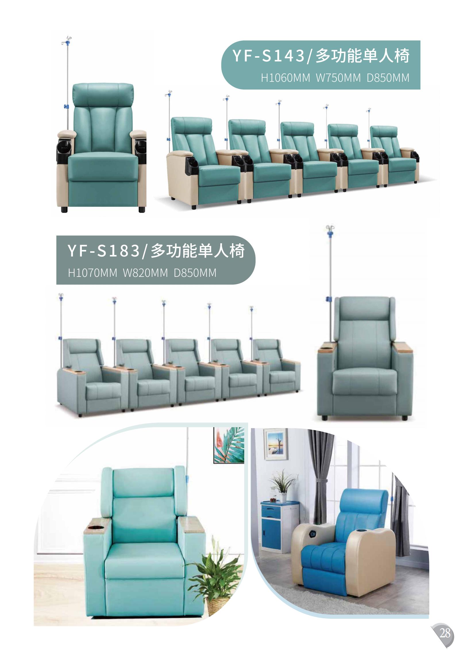 共享經(jīng)濟(jì)下的醫(yī)院共享陪護(hù)床智能設(shè)備這些特點(diǎn)你知道嗎？