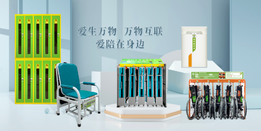 國內(nèi)最大的共享陪護床廠家是哪個品牌？共享陪護床哪家靠譜？