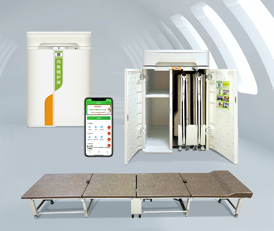 共享陪護(hù)床：醫(yī)院陪護(hù)的革新之選？