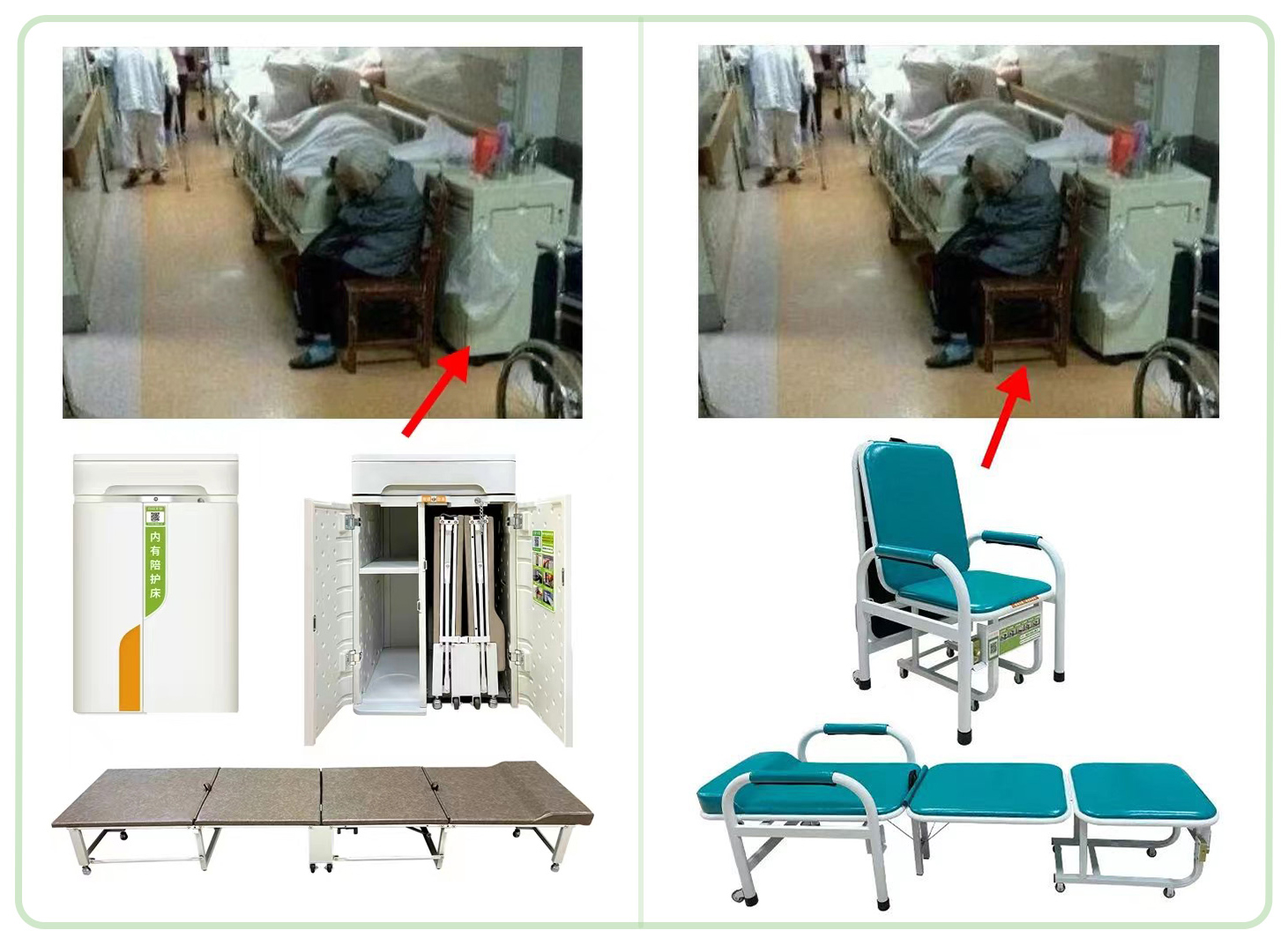 咨詢火爆！愛陪共享陪護床到底有什么與眾不同的優(yōu)勢？