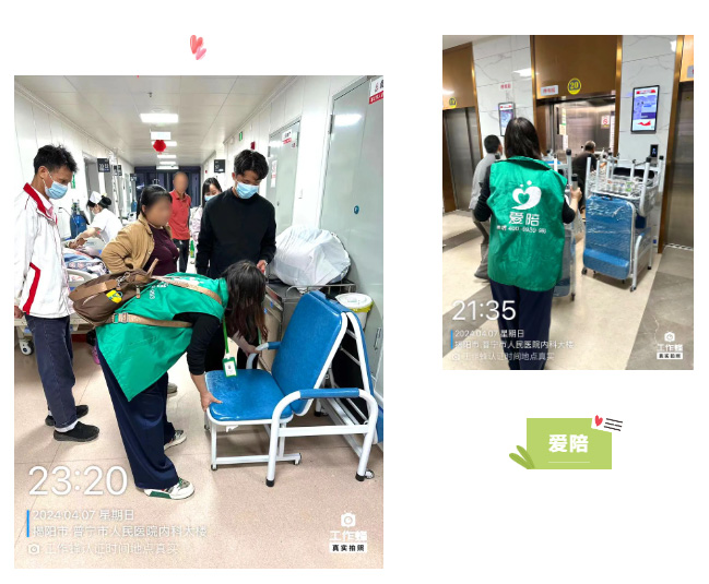 愛陪共享陪護(hù)床已入駐廣東省內(nèi)醫(yī)院數(shù)超50+，升級煥新 自助便民