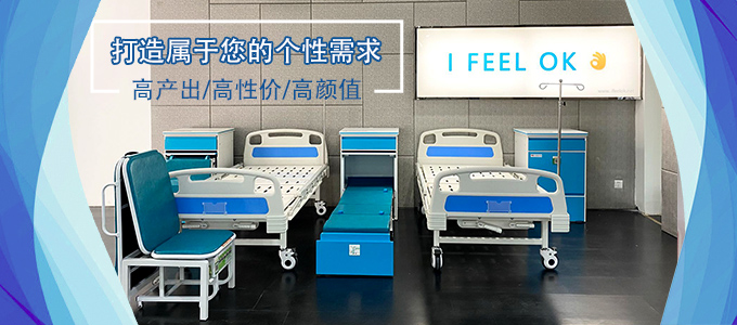 愛陪共享陪護(hù)床：服務(wù)千萬人次，掘金千億市場