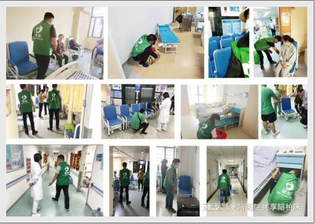 愛(ài)陪共享陪護(hù)床入駐服務(wù)全國(guó)300+醫(yī)院案例真實(shí)可查！