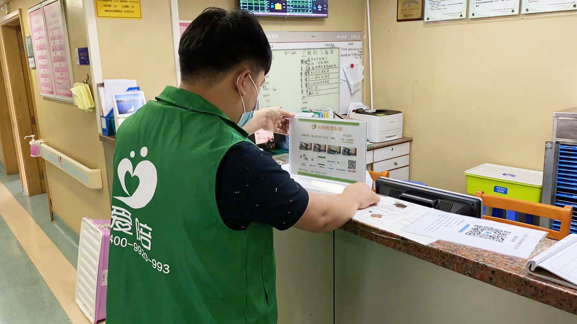 愛陪共享陪護(hù)床引領(lǐng)的惠醫(yī)便民軟件系統(tǒng)：一站式服務(wù)新體驗(yàn)