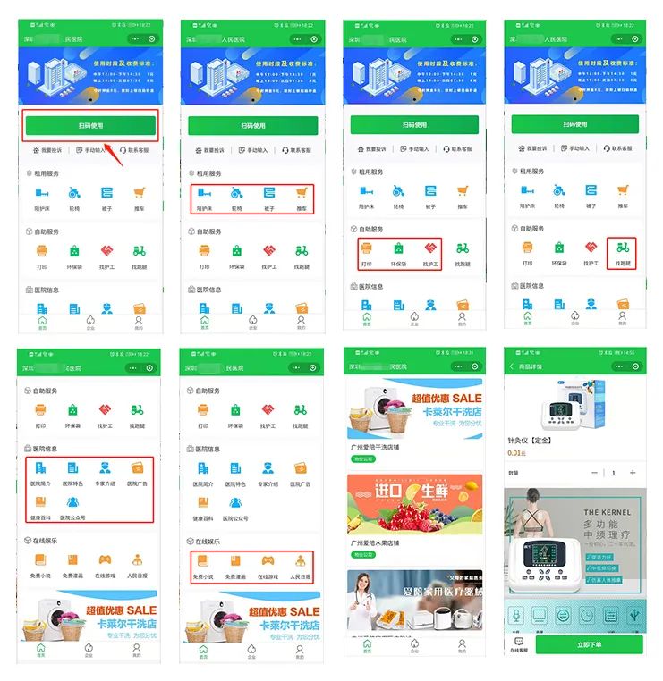 愛陪共享陪護(hù)床：科技賦能醫(yī)療陪護(hù)，重塑服務(wù)新體驗(yàn)！