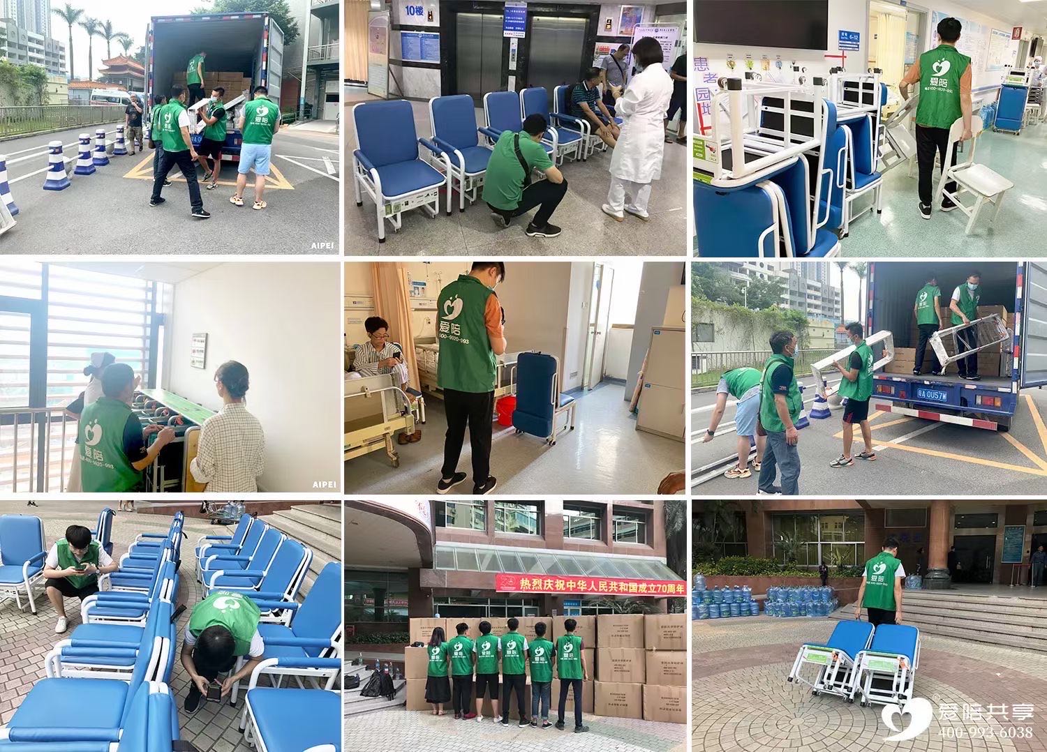 愛陪共享陪護(hù)床平臺(tái)：租金實(shí)時(shí)到賬，收益管理無憂