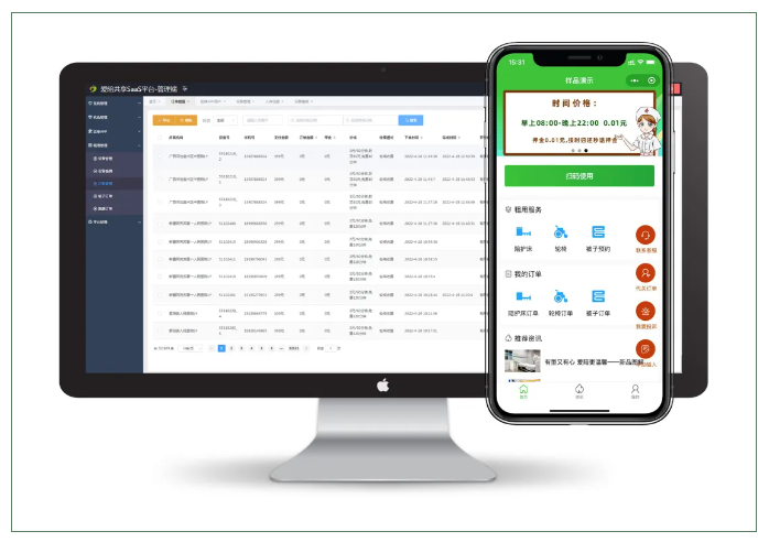 愛陪共享陪護(hù)床軟件系統(tǒng)平臺(tái)：創(chuàng)新驅(qū)動(dòng)服務(wù)升級(jí)，滿足多元需求