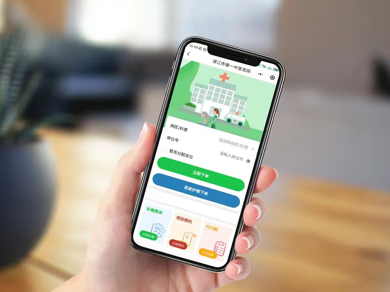 愛陪護理平臺：科技賦能傳統(tǒng)護理服務轉型，實現(xiàn)一站式智能化管理