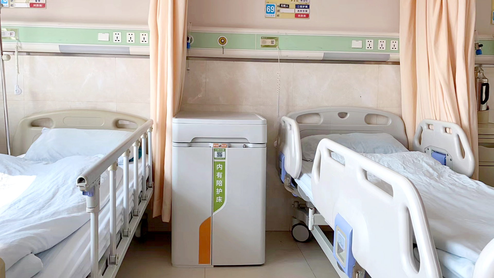 愛陪共享陪護床（免費投放）：為醫(yī)院空間利用注入新活力