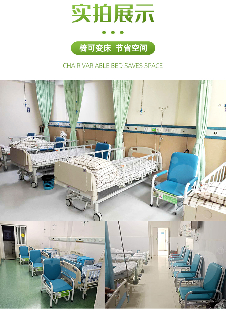 愛陪共享陪護(hù)床品牌：三甲醫(yī)院認(rèn)可！用戶好評！免費(fèi)投放超靠譜！