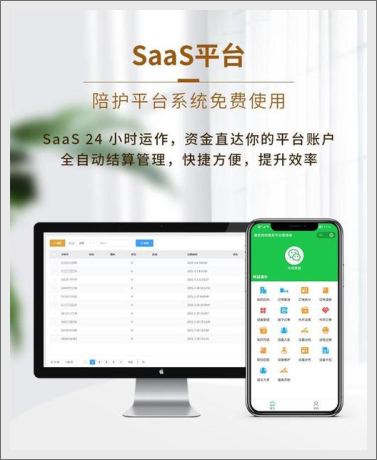 驚爆！愛陪SaaS共享陪護(hù)床軟件4大創(chuàng)新風(fēng)暴，讓醫(yī)療陪護(hù)痛點(diǎn)清零