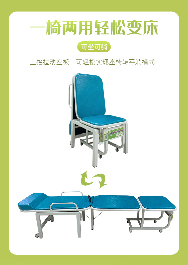 愛陪共享陪護床：住院更省心，中標全包辦，全國300+醫(yī)院信賴品牌