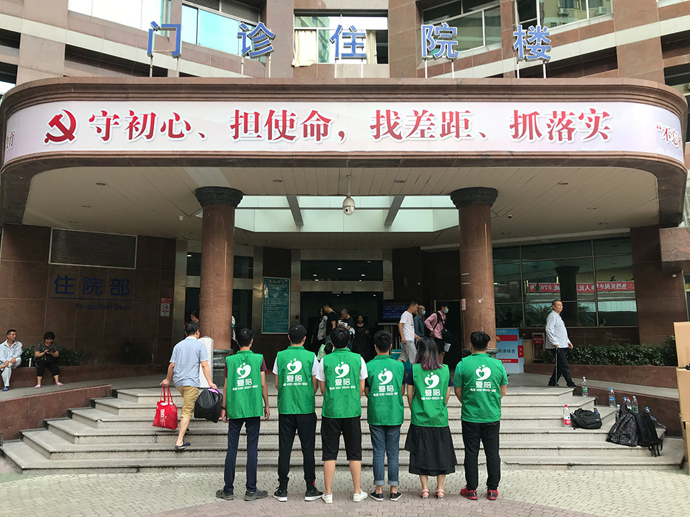 共享陪護床運營難題多？愛陪共享有策略！