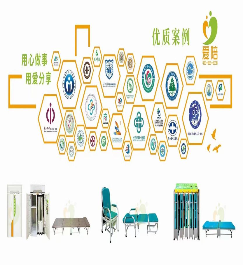 愛(ài)陪共享：四大核心優(yōu)勢(shì)，引領(lǐng)醫(yī)院共享陪護(hù)床新標(biāo)桿