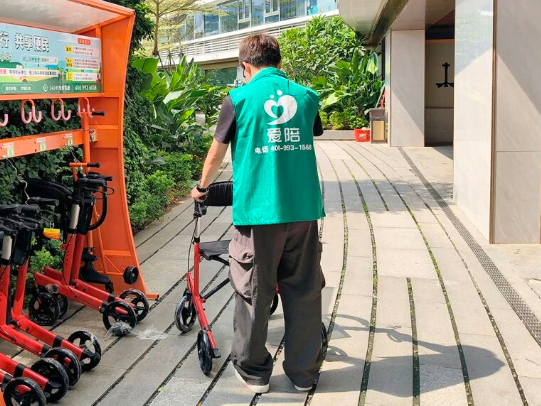 愛陪共享租賃：后共享單車時(shí)代，居家醫(yī)療器械租賃迎來風(fēng)口！