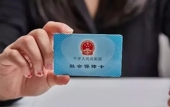 1572577981463682.jpg 如何用醫(yī)保報銷1.webp.jpg