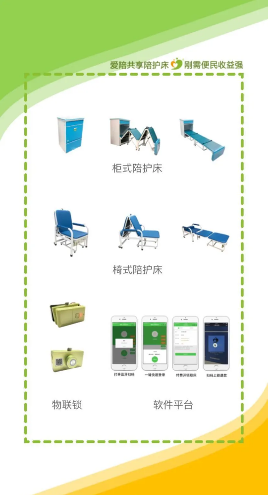 1583289579765471.png 43.png