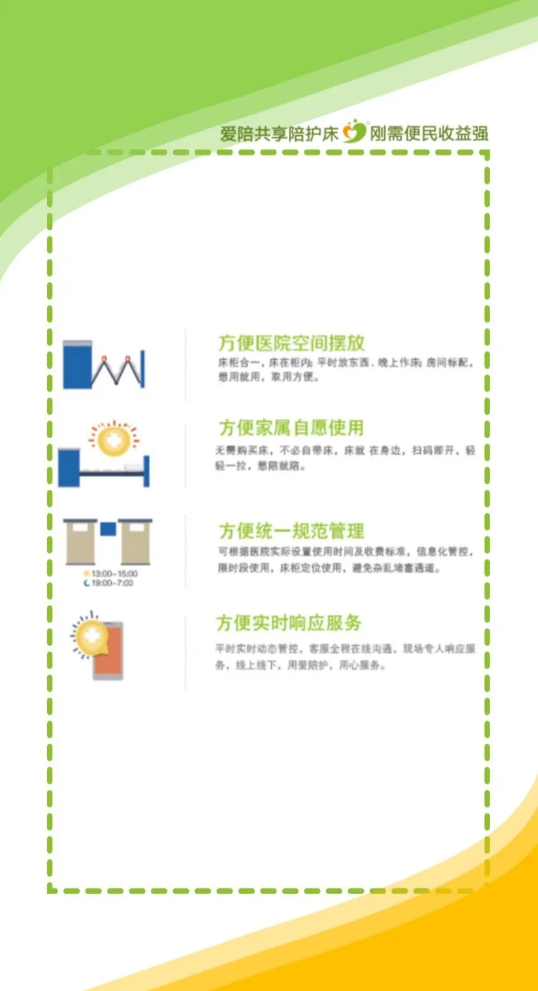 1583289600416496.png 44.png