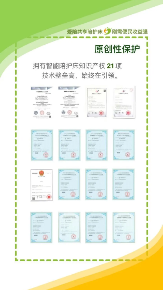 1583289723428187.png 411.png