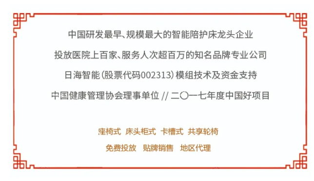 1588216267378912.png 愛陪共享陪護(hù)床:看完讓人默然醒悟的真實(shí)圖片(珍惜健康)4.png