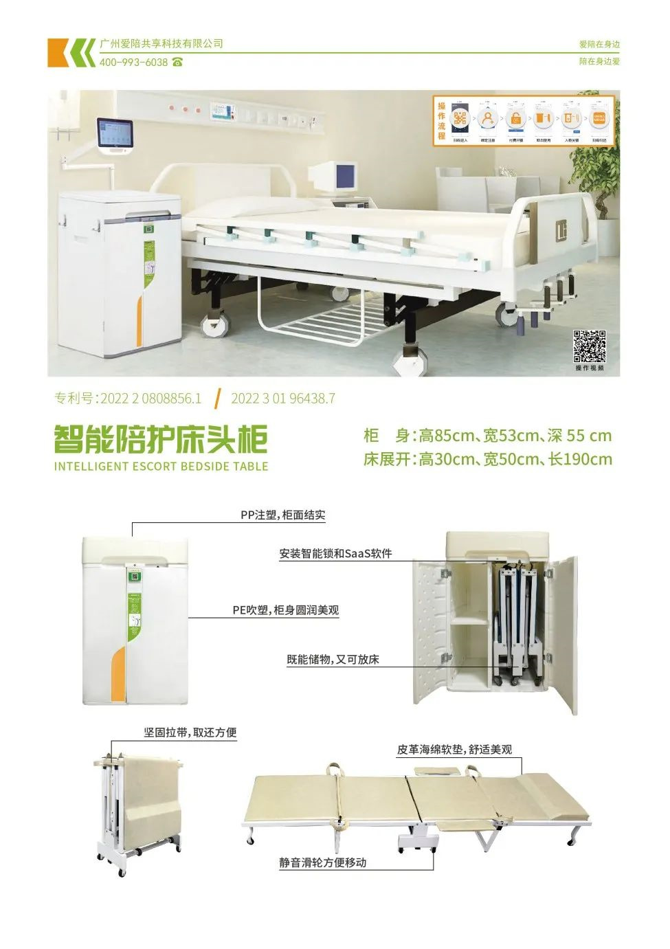 1663578353188126.jpg 919.7.jpg